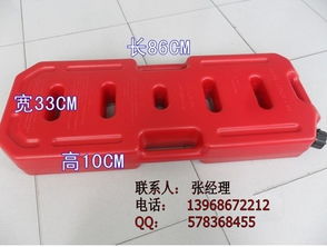 打造绿色出行新装备 台州东球热流道，专业汽车塑料备用油箱全新上线