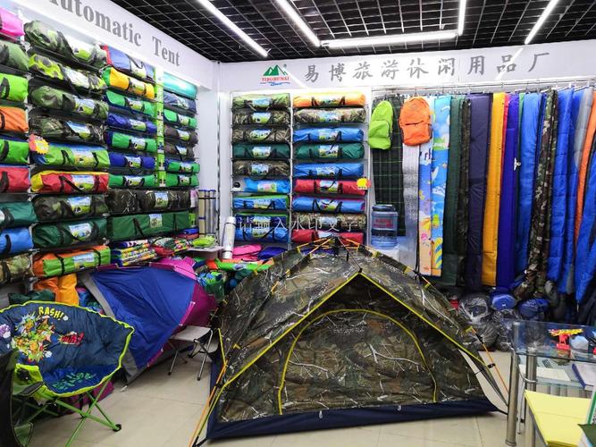 市场 义乌国际商贸城二区 1楼 伞具 易博户外用品